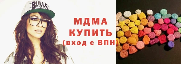 мефедрон мука Бугульма