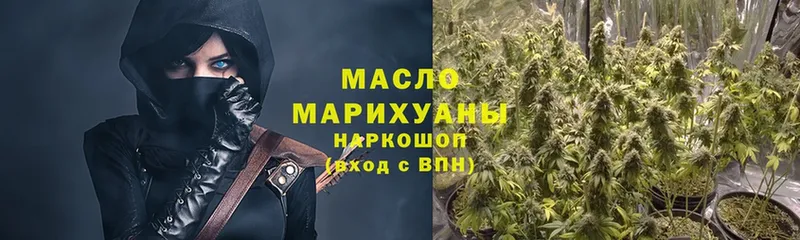 Дистиллят ТГК THC oil  наркота  Остров 